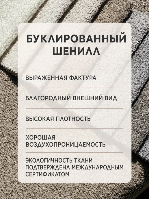 Bennu trade Кресло мягкое для дома, кухни и отдыха, букле, коричневый, фото 4