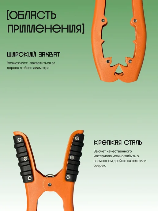 Якорь для лодки, вариант, фото 4