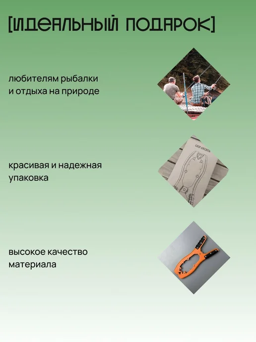 Якорь для лодки, вариант, фото 5