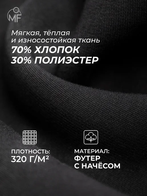 MF Толстовка женская с принтом, черный, фото 7