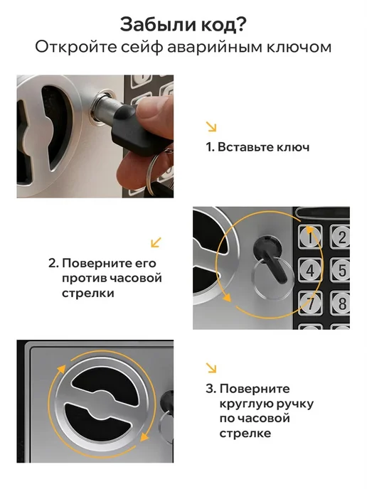 Сейф для хранения денег, документов и ключей металлический, черный, фото 7