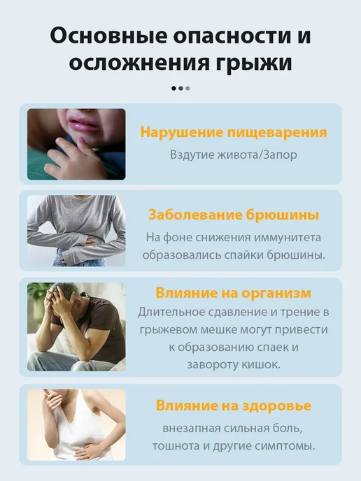 京珠堂 Пластырь для пупочной грыжи взрослый, 8 шт, фото 3