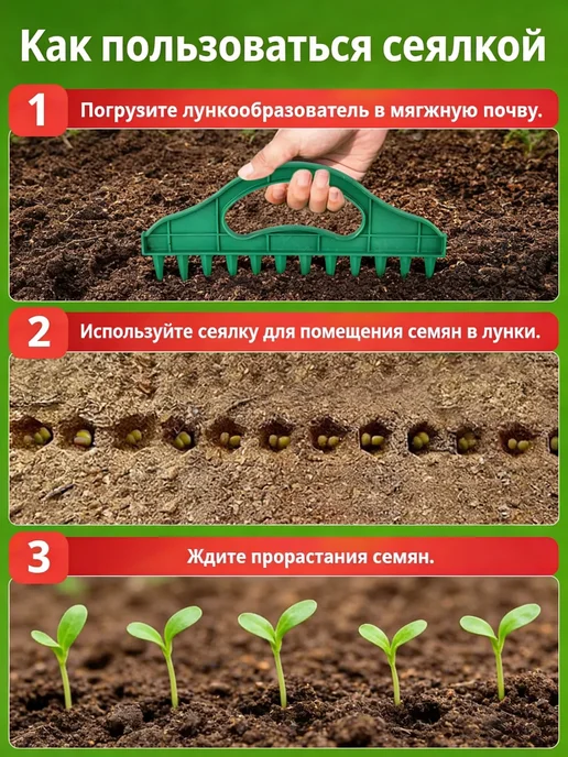 Сеялка для семян ручная, разбрасыватель, Садовая сейалка, вариант, фото 3
