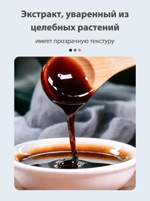 京珠堂 Пластырь от грыжи для взрослых, вариант, фото 6