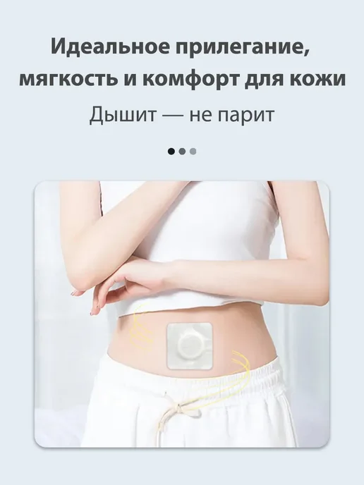 京珠堂 Пластырь от грыжи для взрослых, вариант, фото 7