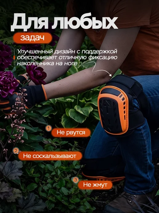 vocmy Наколенники строительные для сада и огорода, черный, фото 5