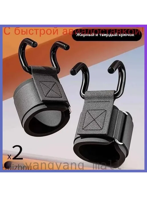 Турник потолочный, до 255 кг, черный, 255 кг