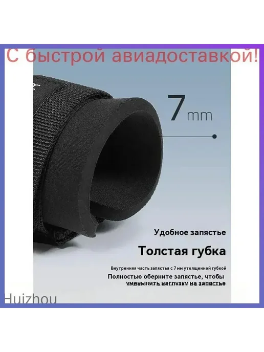 Турник потолочный, до 255 кг, черный, 255 кг, фото 3