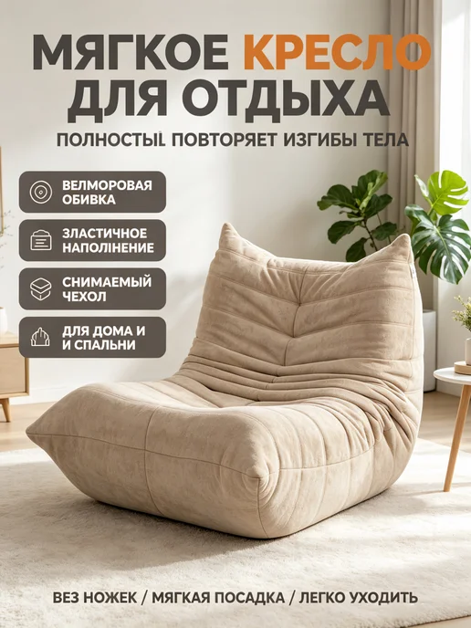 Диван с вакуумным сжатием, бежевый