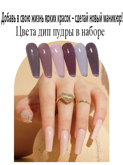 Misscheering Классический стартовый набор для дип-системы Дип система, серый, фото 2