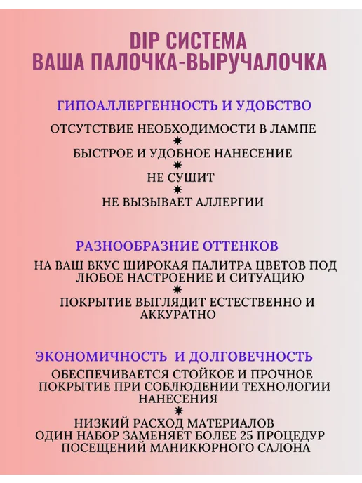 Misscheering Классический стартовый набор для дип-системы Дип система, серый, фото 7
