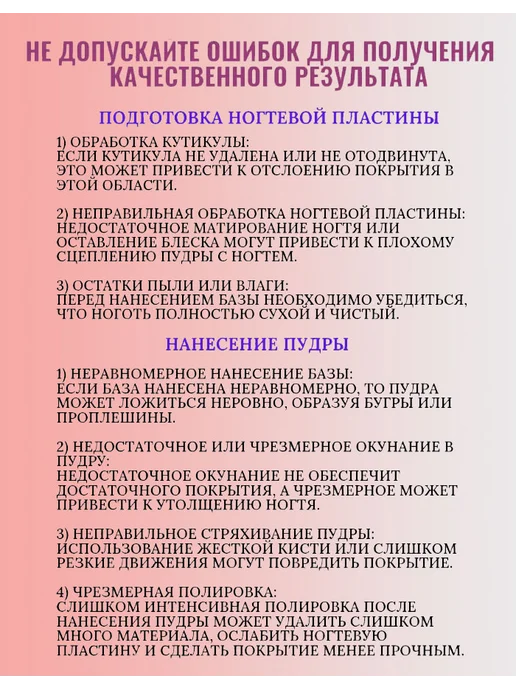 Misscheering Классический стартовый набор для дип-системы Дип система, серый, фото 8
