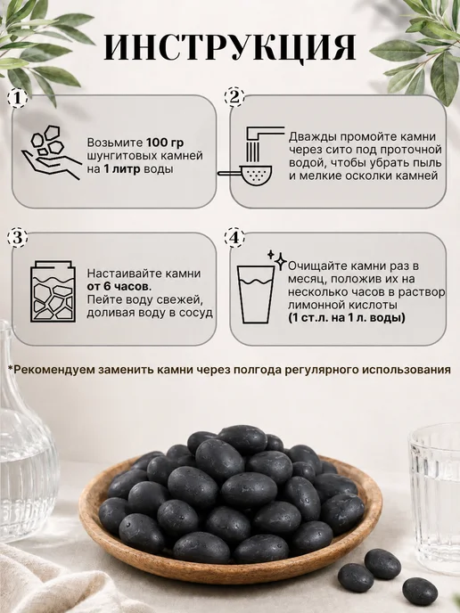 ШУНГИТ КАРЕЛИЯ Шунгит галтованный, фракция 4-6 см (20-40 гр), 300 г, 2,04 кг, 300 г, фото 8