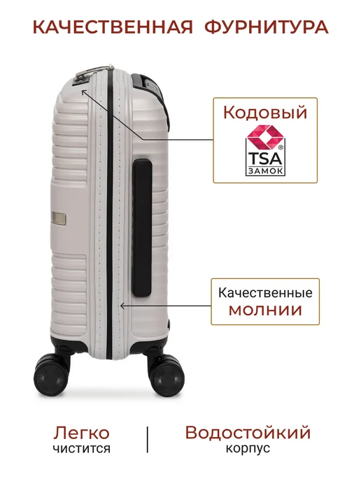 BAUDET Чемодан на колесах из полипропилена XS маленький, черный, фото 4