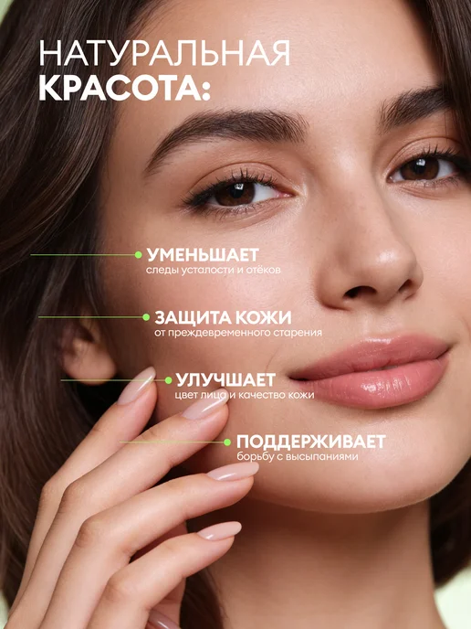Newa Nutrition Хлорофилл желе для похудения, энергии и детокса, 30 шт, 30 шт, фото 3