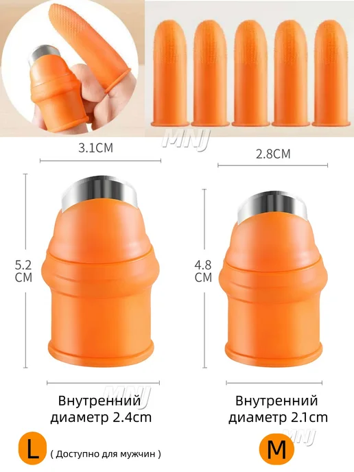 Плодосборник 4 см x 2 см x 5.2 см 1 шт нержавеющая сталь, 1 шт, фото 5