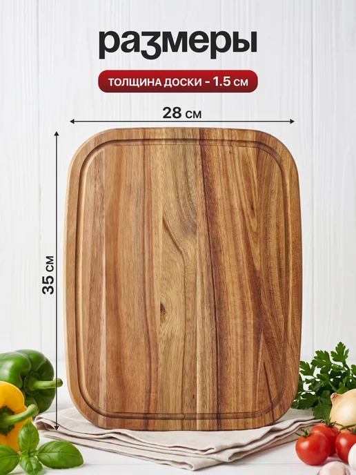Astix Доска разделочная деревянная из акации 35 см, коричневый, фото 2