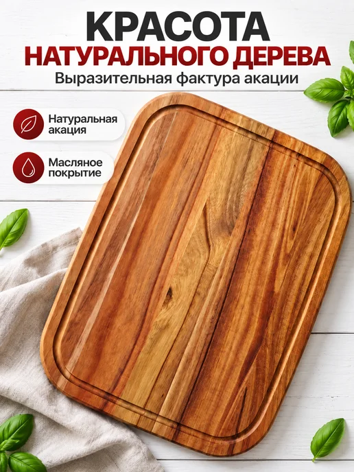 Astix Доска разделочная деревянная из акации 35 см, коричневый, фото 3
