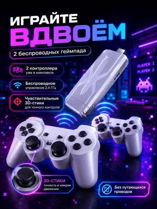 Игровая приставка SJGAM M1 HDMI Stick, 4K, вариант, фото 3