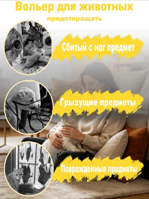 Клетка для собак и кошек 105х70х45 см, 105x45 см, фото 3