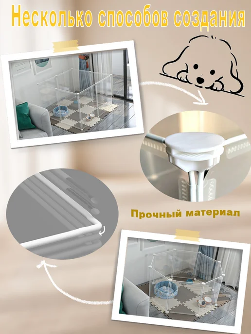 Клетка для собак и кошек 105х70х45 см, 105x45 см, фото 4