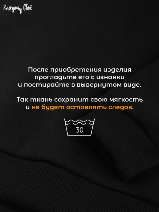 Каждому Своё Animals Детский Свитшот С Милыми Котятами В Стиле Y2K Кавай, черный, фото 4