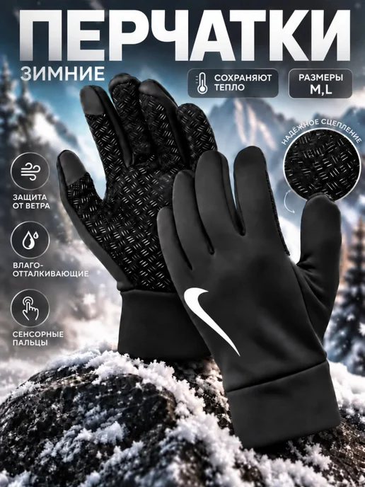 BekiBem Перчатки утеплённые стильные на зиму сенсорные, черный