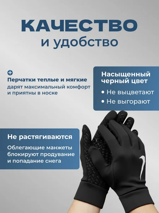BekiBem Перчатки утеплённые стильные на зиму сенсорные, черный, фото 2