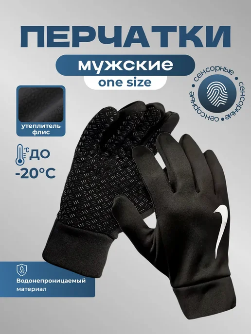 BekiBem Перчатки утеплённые стильные на зиму сенсорные, черный, фото 3