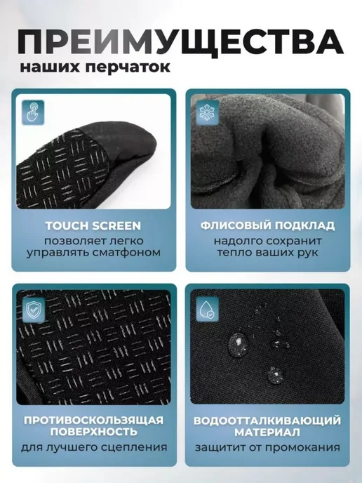 BekiBem Перчатки утеплённые стильные на зиму сенсорные, черный, фото 6