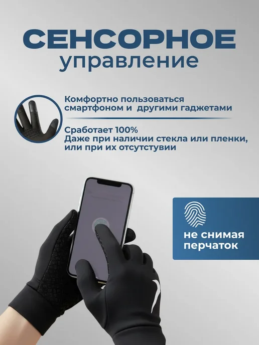 BekiBem Перчатки утеплённые стильные на зиму сенсорные, черный, фото 7