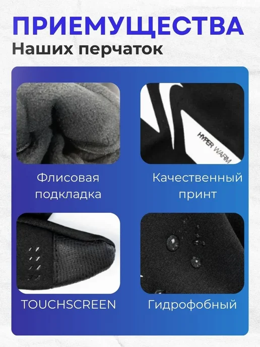 BekiBem Перчатки утеплённые зимние осенние сенсорные, черный, фото 3