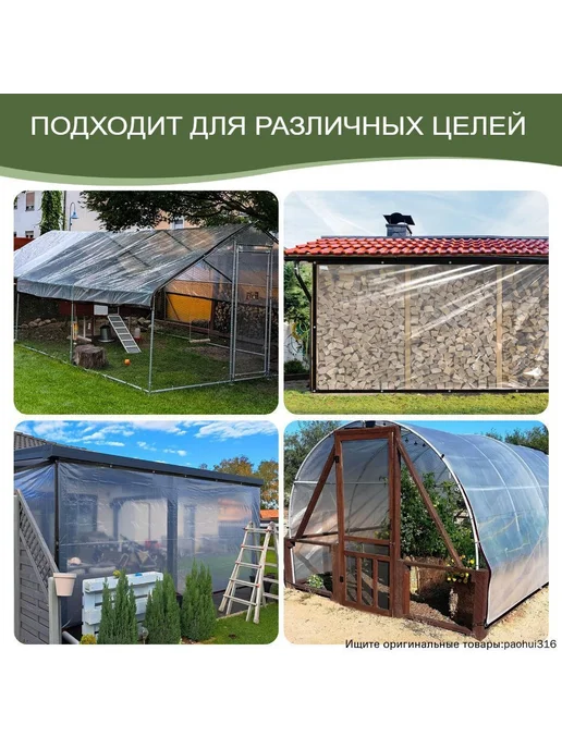 Садовый тент,200х300, 200x300, фото 6