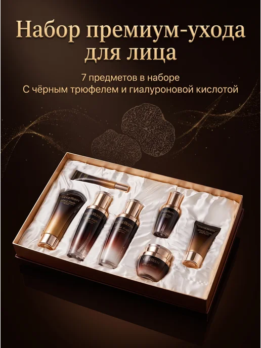 Подарочный набор косметики для женщин, коричневый