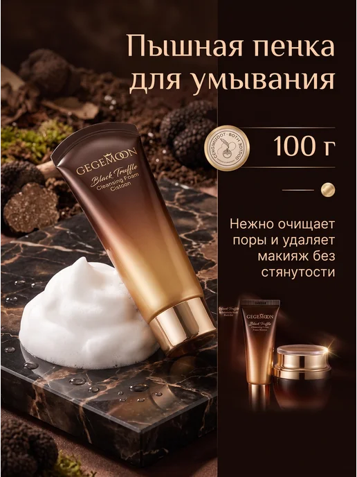 Подарочный набор косметики для женщин, коричневый, фото 5