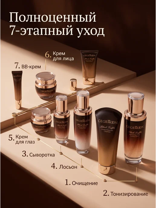 Подарочный набор косметики для женщин, коричневый, фото 7