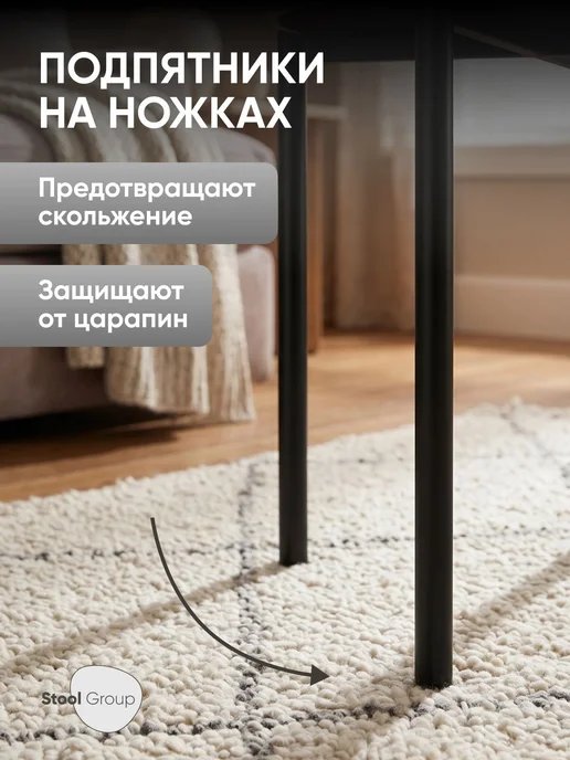 STOOL GROUP Табурет для кухни Бриф Original велюр темно-серый, зеленый, фото 5