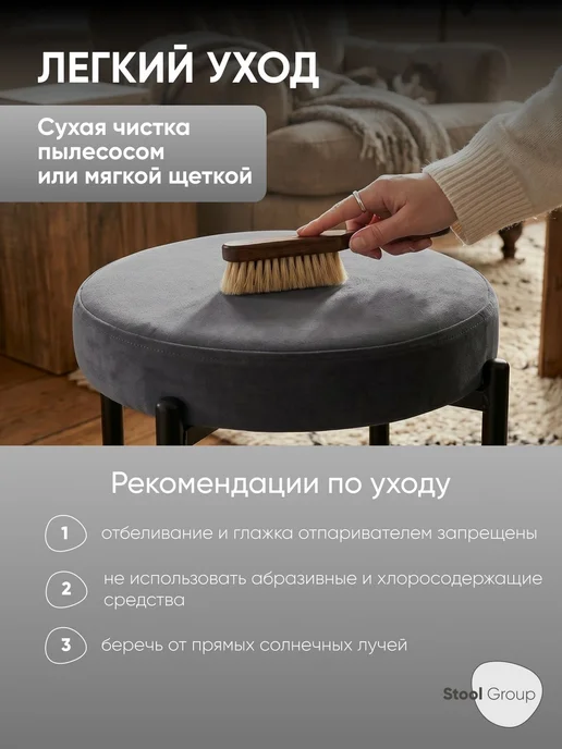 STOOL GROUP Табурет для кухни Бриф Original велюр темно-серый, серый, фото 3