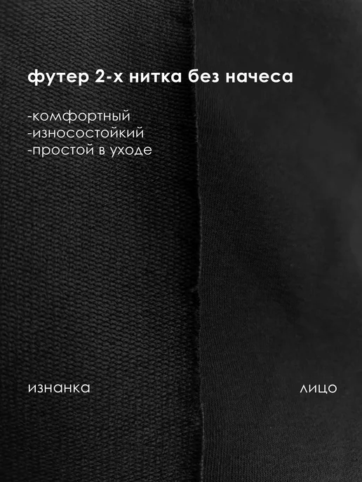 NEW B Костюм без начеса школьный на молнии, черный, фото 6