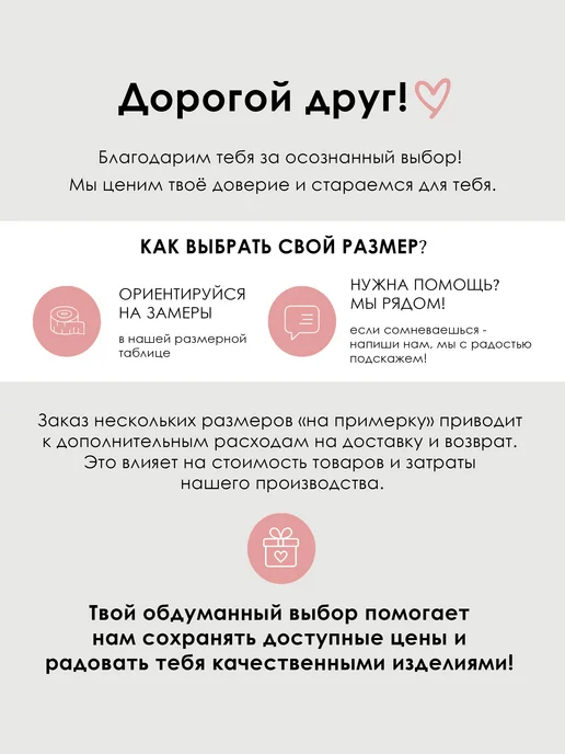 NEW B Костюм без начеса школьный на молнии, черный, фото 7