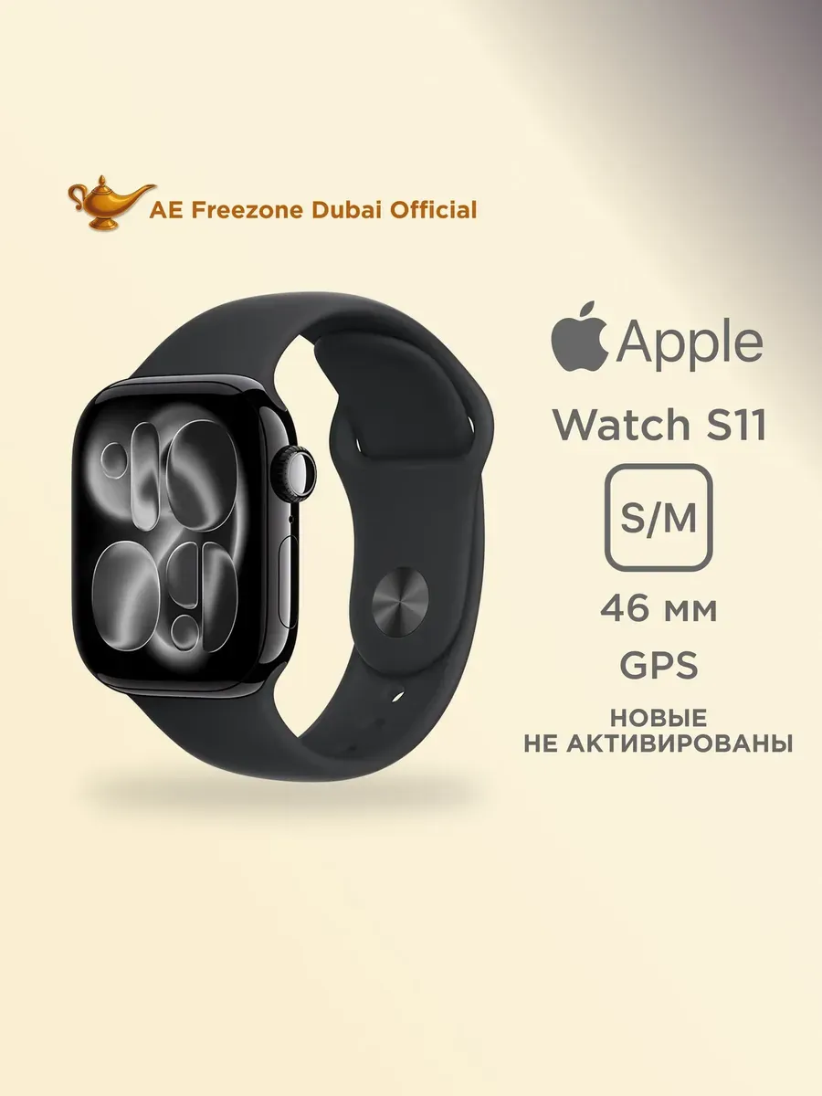 Apple Умные часы Watch S11 GPS 46mm Jet Black AlCase Black SB S M