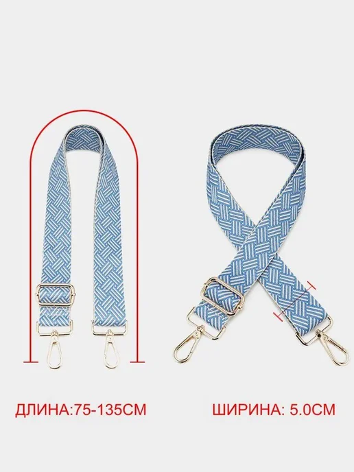Аксессуары для сумки, рюкзака, вариант, фото 2
