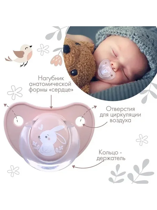 Нежная латексная пустышка для малышей, розовый, фото 2