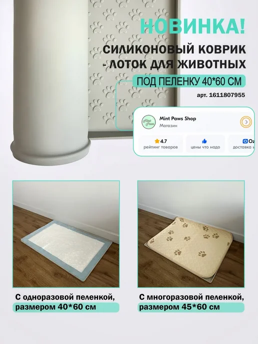 Многоразовая пеленка для собак 60х45 см, туалет для ж Серый, 60x45 см, фото 3