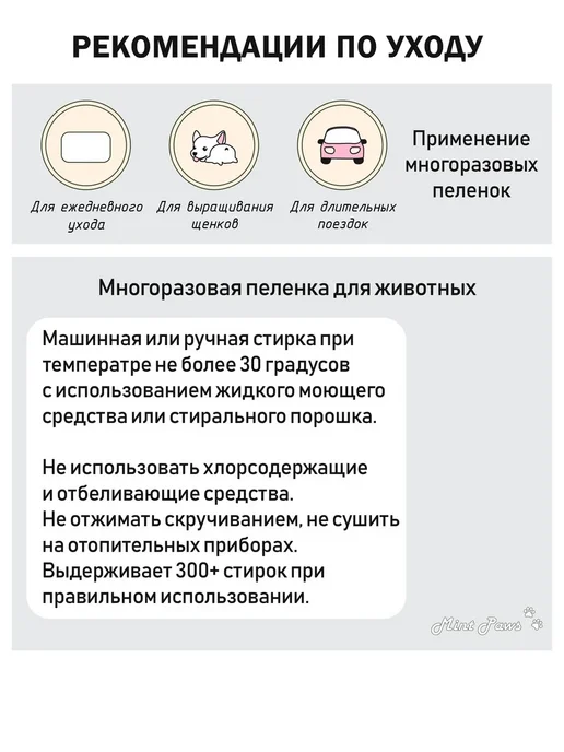 Многоразовая пеленка для собак 60х45 см, туалет для ж Серый, 60x45 см, фото 7