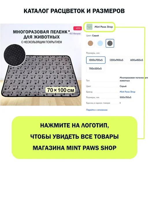 Многоразовая пеленка для собак 60х45 см, туалет для ж Серый, 60x45 см, фото 8
