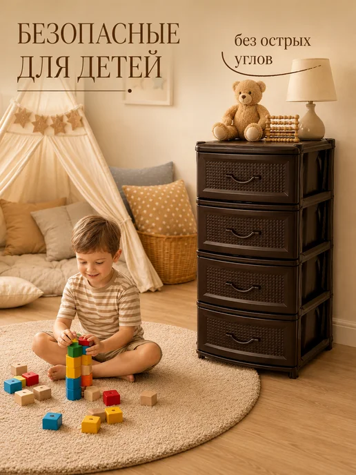 crafy Комод пластиковый с ящиками для вещей, коричневый, фото 5