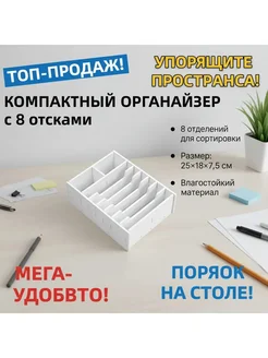 Ящик для хранения наличных белый