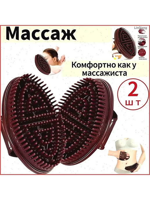 Щетка для сухого массажа, вариант