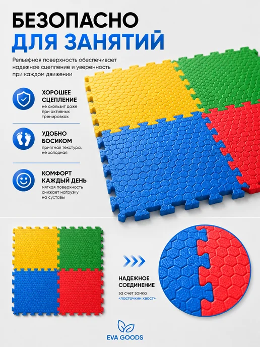 EVA GOODS Будо мат татами коврик спортивный 100х100х1см, 100x100x1 см, фото 3